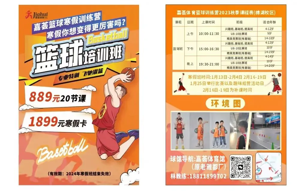 老年人打篮球时应如何进行适当的力量训练?_0